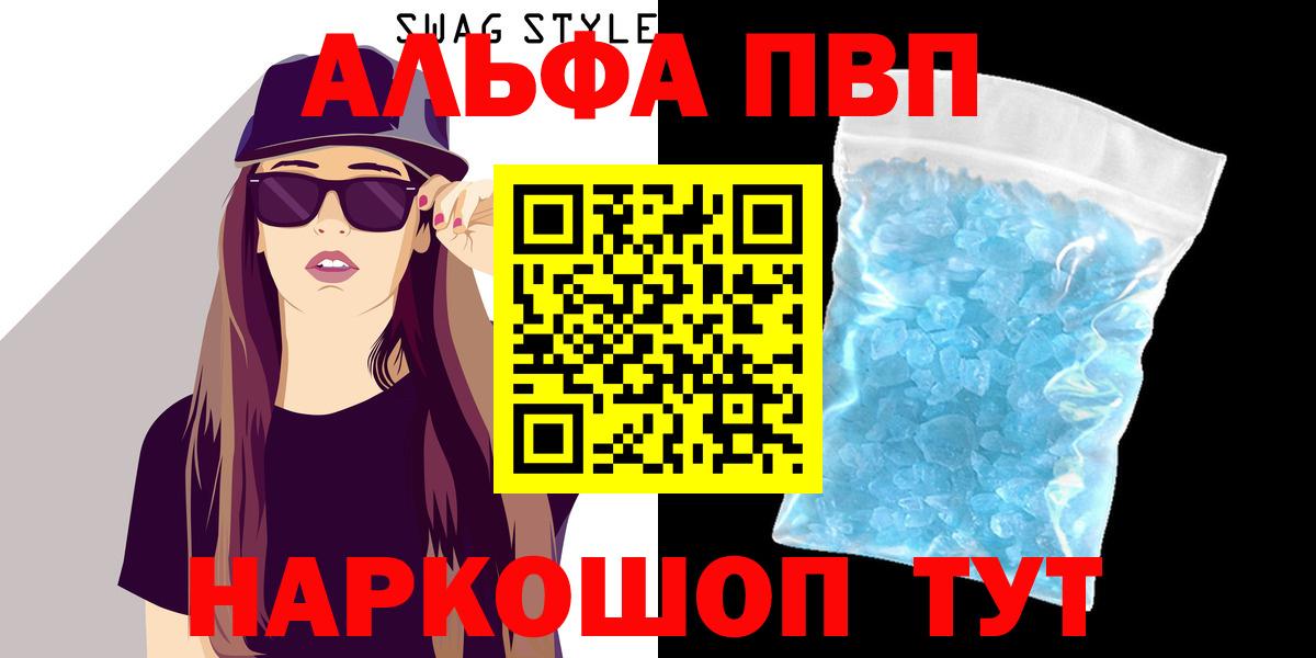 Alfa_PVP СК Кореновск