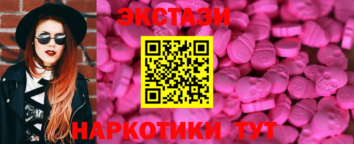 ссылка на мегу онион  Вход с VPN  Экстази  Кореновск  Ecstasy круглые  Ecstasy ешки 