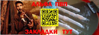 соль ск Гатчина