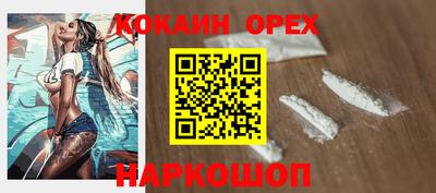 соль ск Гатчина