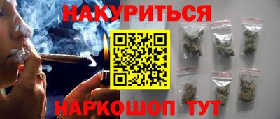 соль ск Гатчина
