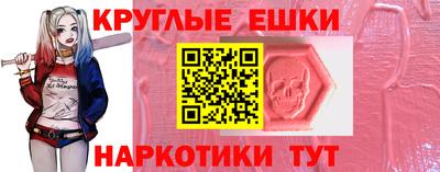 PSILOCYBIN Гай