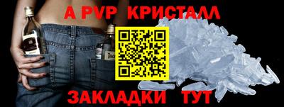 соль ск Гатчина