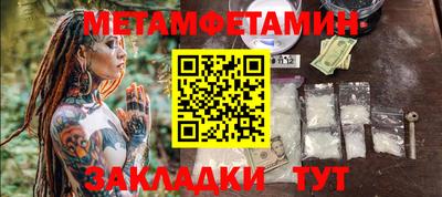 соль ск Гатчина