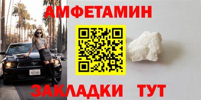 соль ск Гатчина