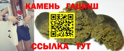 соль ск Гатчина
