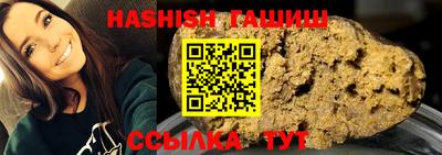 соль ск Гатчина