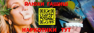 PSILOCYBIN Гай