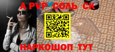 соль ск Гатчина