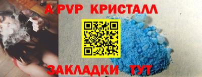 соль ск Гатчина