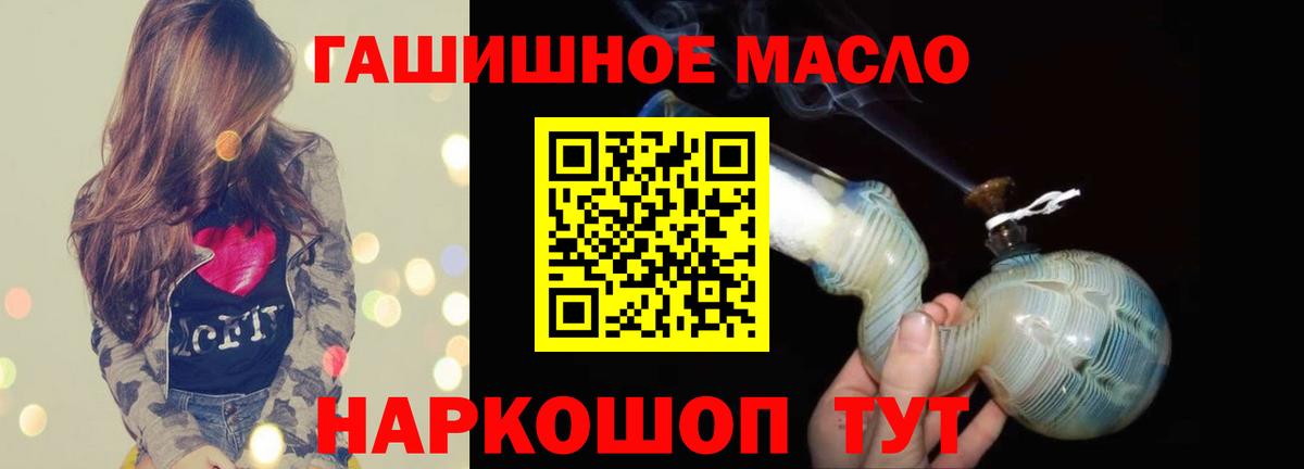 Кореновск  Дистиллят ТГК вейп с тгк  Вход с VPN 